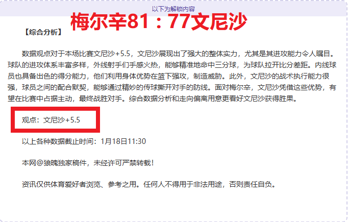 绝地反击,逆转,逆境翻盘,必赢电子,必赢电子官网,中国必赢电子,必赢电子入口