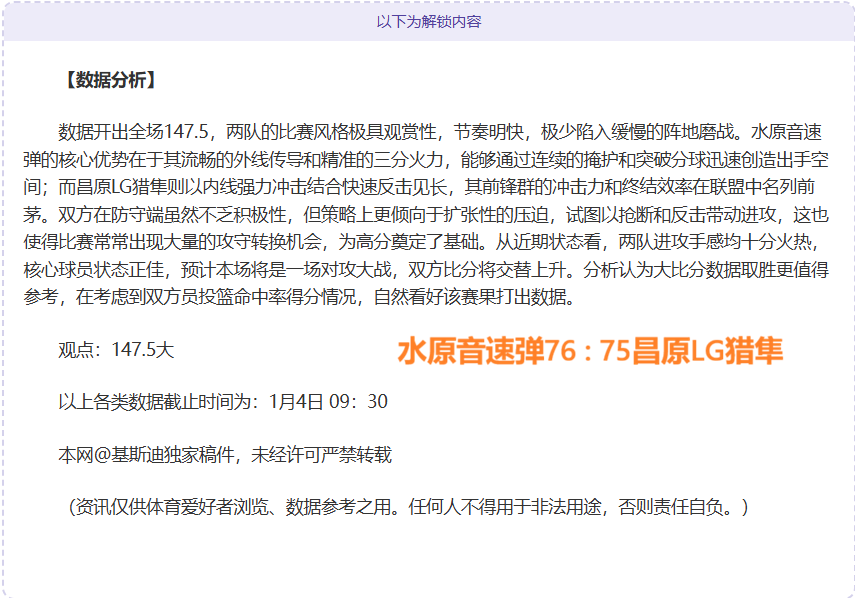 詹姆斯分享,人生导师经,经历丰富助,必赢电子,必赢电子官网,中国必赢电子,必赢电子入口