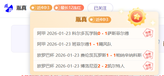 海贼王,跨界惊喜,多特携手路,必赢电子,必赢电子官网,中国必赢电子,必赢电子入口
