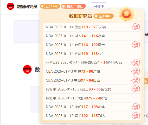 德转中国球,员榜,钰栋,必赢电子,必赢电子官网,中国必赢电子,必赢电子入口