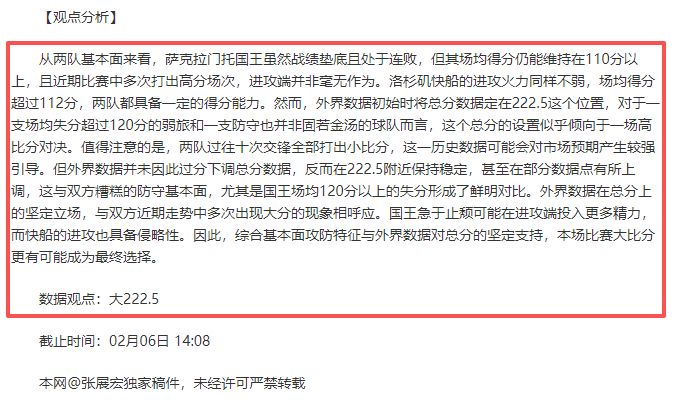 欧洲金靴奖,榜单揭晓,哈兰德独占,必赢电子,必赢电子官网,中国必赢电子,必赢电子入口