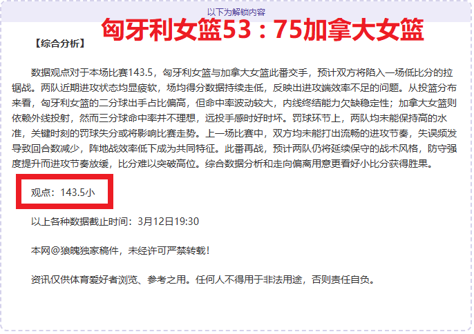 欧洲金靴奖,榜单揭晓,哈兰德独占,必赢电子,必赢电子官网,中国必赢电子,必赢电子入口