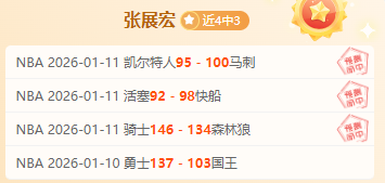 张楚桐晋级,世锦赛女子,米半决赛,必赢电子,必赢电子官网,中国必赢电子,必赢电子入口