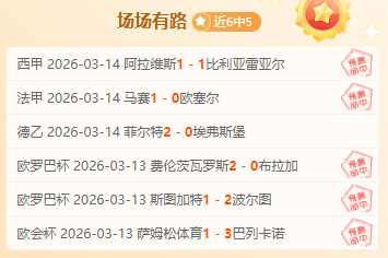 半场战报,新鹏城,领先三镇,必赢电子,必赢电子官网,中国必赢电子,必赢电子入口