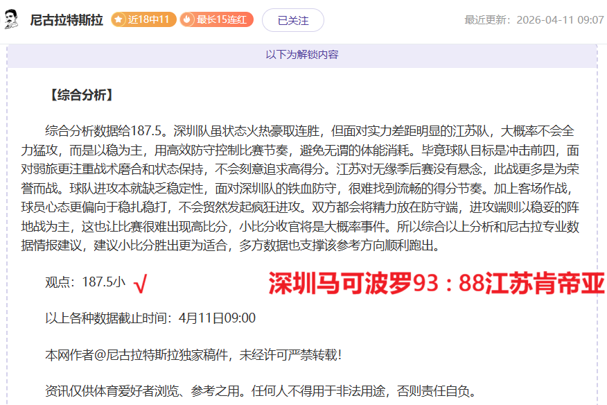吉达联合主,场迎战哈森,沙特联焦点,必赢电子,必赢电子官网,中国必赢电子,必赢电子入口