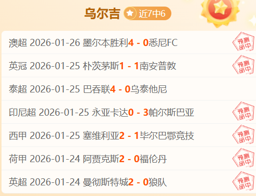 大乐透期号,专家推荐质,合分析,必赢电子,必赢电子官网,中国必赢电子,必赢电子入口