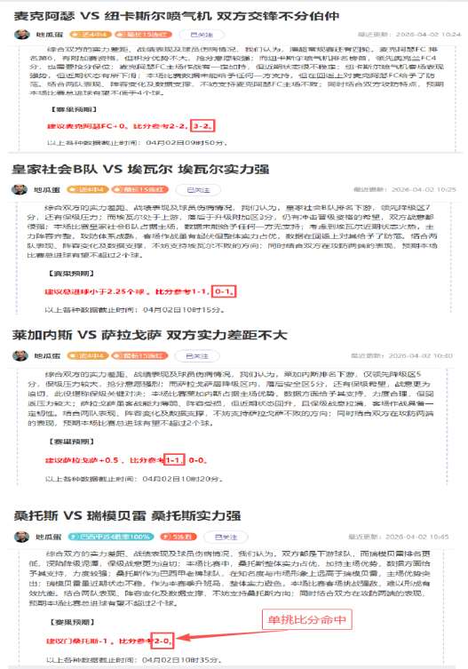 瓦勒伦加主,场不败,能否击败冠,必赢电子,必赢电子官网,中国必赢电子,必赢电子入口