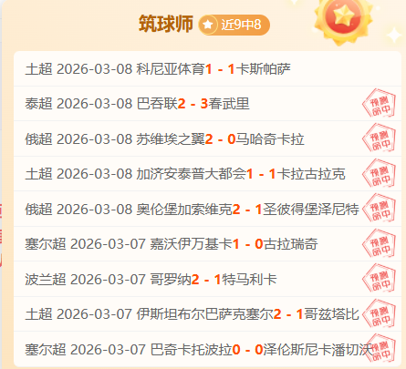 阿尔卡拉斯,网球赛爆冷,输球,必赢电子,必赢电子官网,中国必赢电子,必赢电子入口