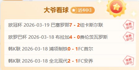 拜仁慕尼黑,首战大比分,击败马德里,必赢电子,必赢电子官网,中国必赢电子,必赢电子入口