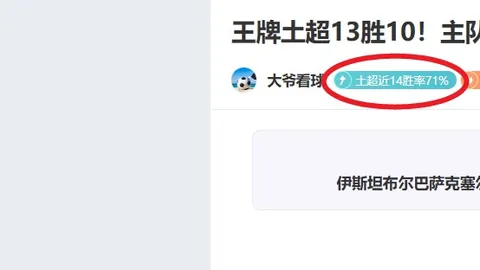 哈兰德独中四元，曼城主场大捷，阿尔瓦雷斯助威