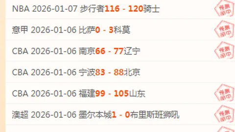 萊夫利傷退引發前場新星崛起，驚艷表現獲得目光聚焦