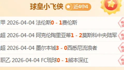 国乒对手世界杯弃赛，勒布伦情绪崩溃受伤离场