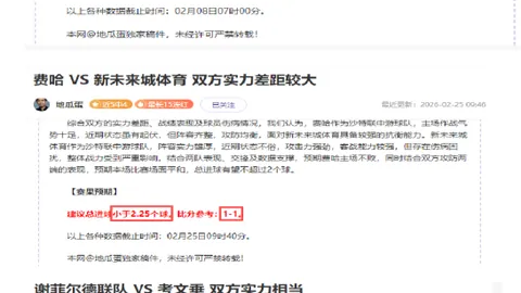 2025-03-10：马拉松盛筵，跑步与美食双重享受