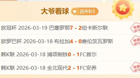 拜仁慕尼黑首战大比分4-0击败马德里竞技，科曼梅开二度托利索贡献世界波进球