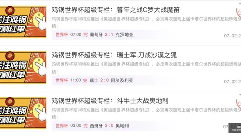 连战5场大捷拉脱维亚足球巨星强势崛起