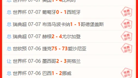 必赢电子，必赢电子互动， 115920