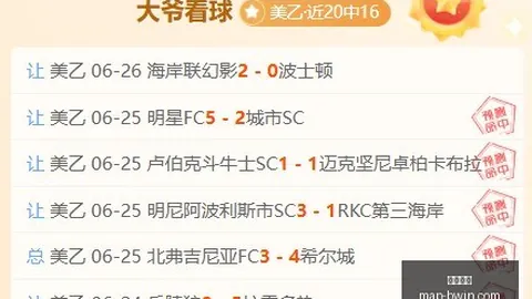 必赢电子，必赢电子互动， 121625 16