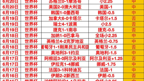 必赢电子 121624 3