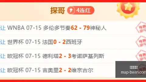 必赢电子 121954 0