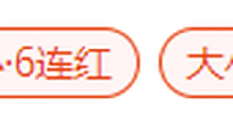 必赢电子，必赢电子娱乐， 132030