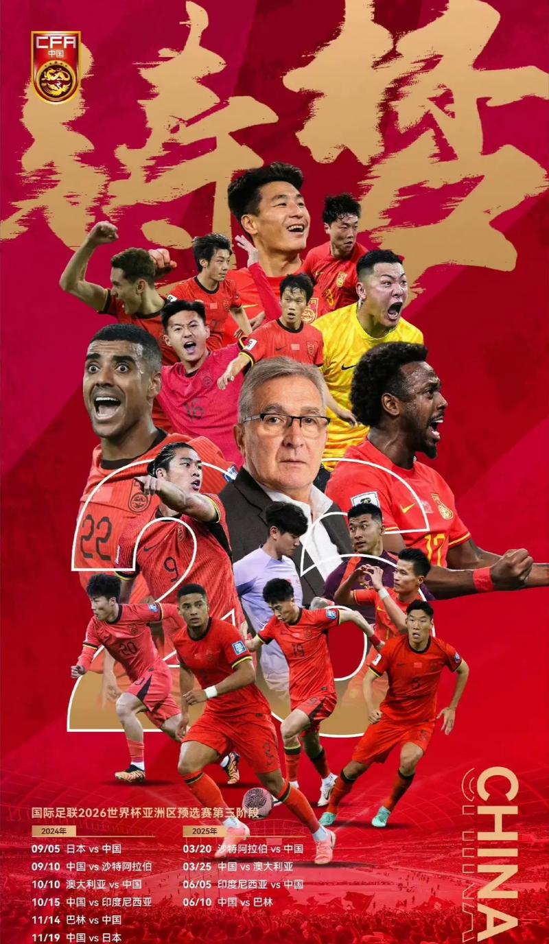 决战平